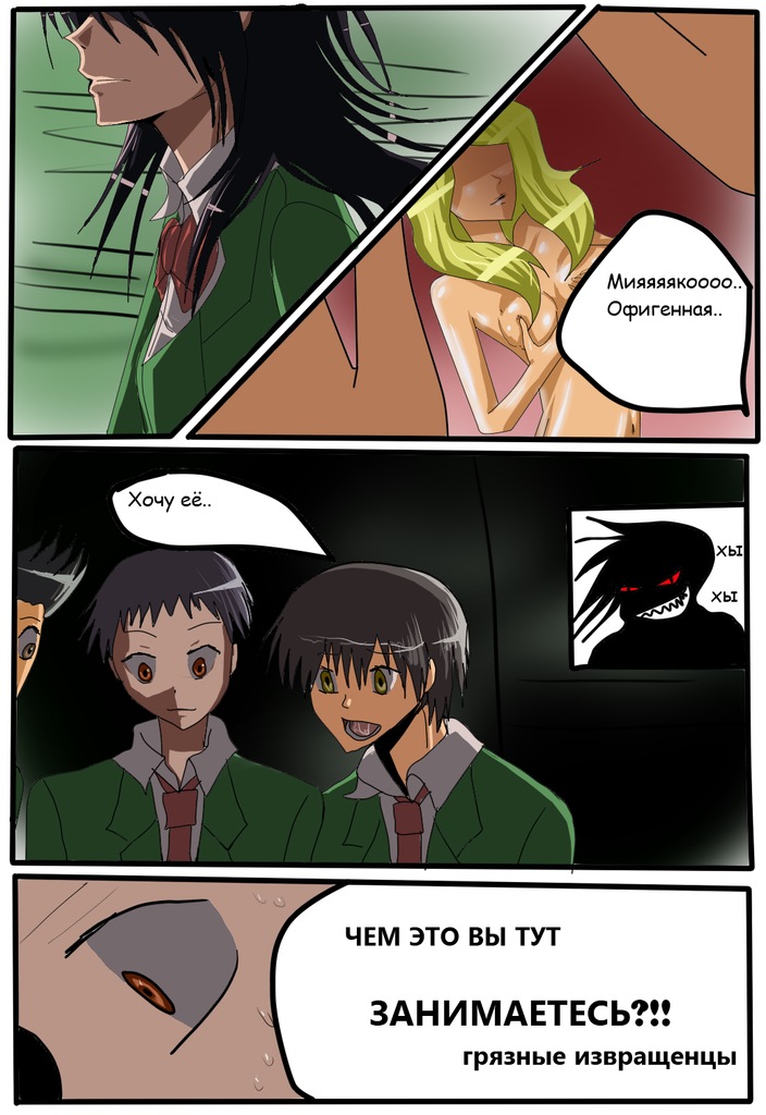 Read Горничная Усуи Такуми Manga Online