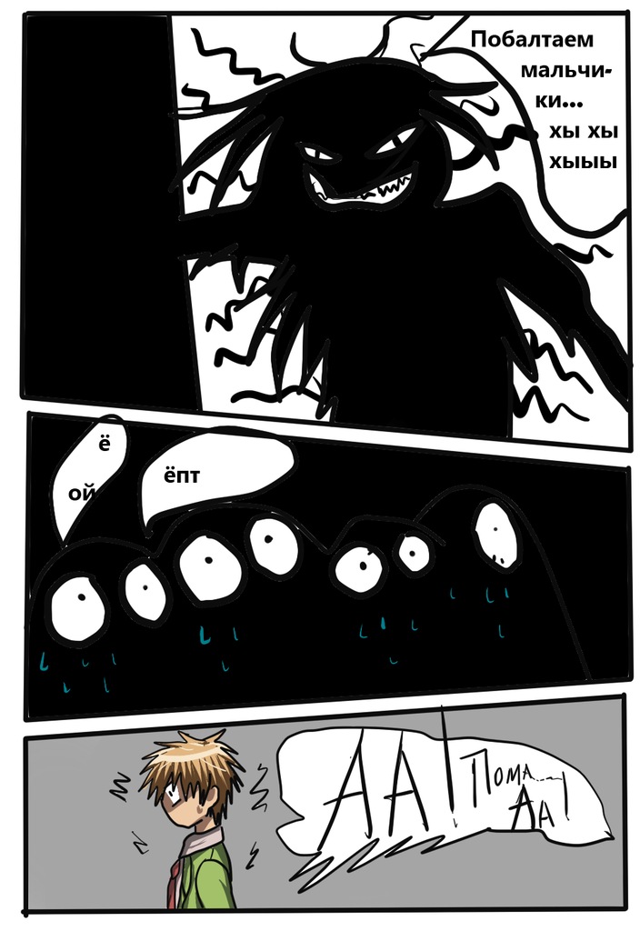 Read Горничная Усуи Такуми Manga Online