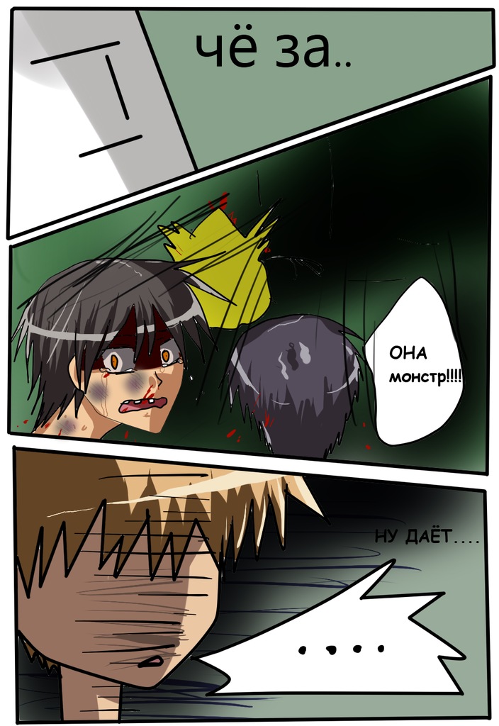 Read Горничная Усуи Такуми Manga Online