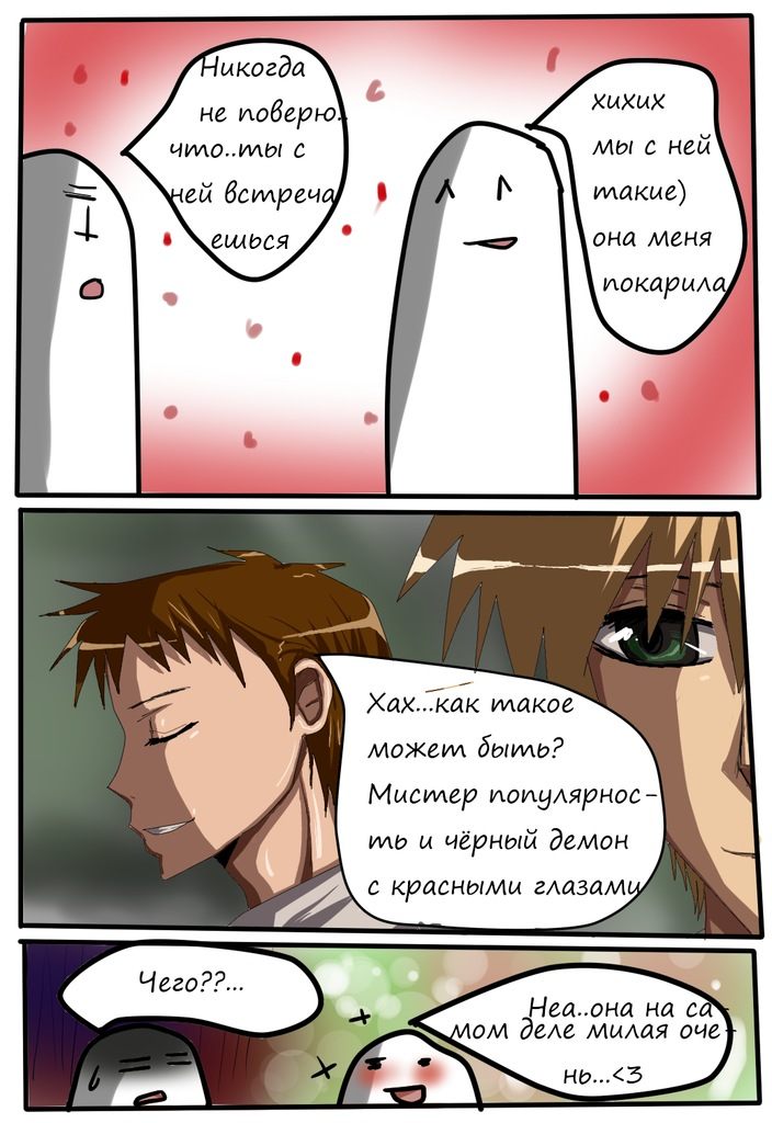 Read Горничная Усуи Такуми Manga Online