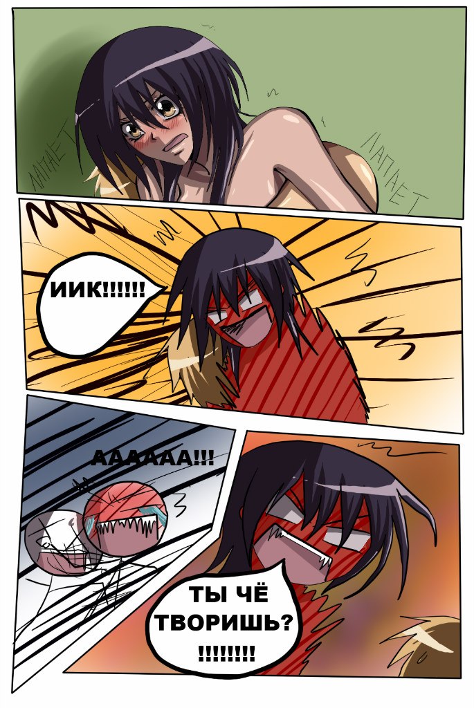 Read Горничная Усуи Такуми Manga Online