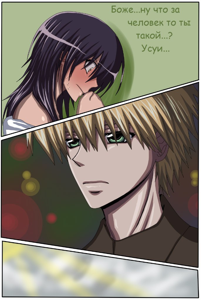 Read Горничная Усуи Такуми Manga Online