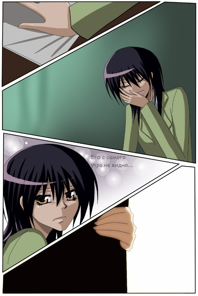 Read Горничная Усуи Такуми Manga Online