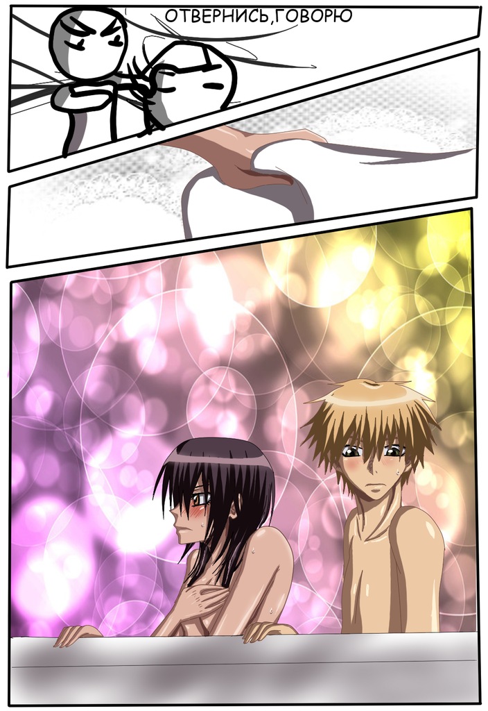 Read Горничная Усуи Такуми Manga Online