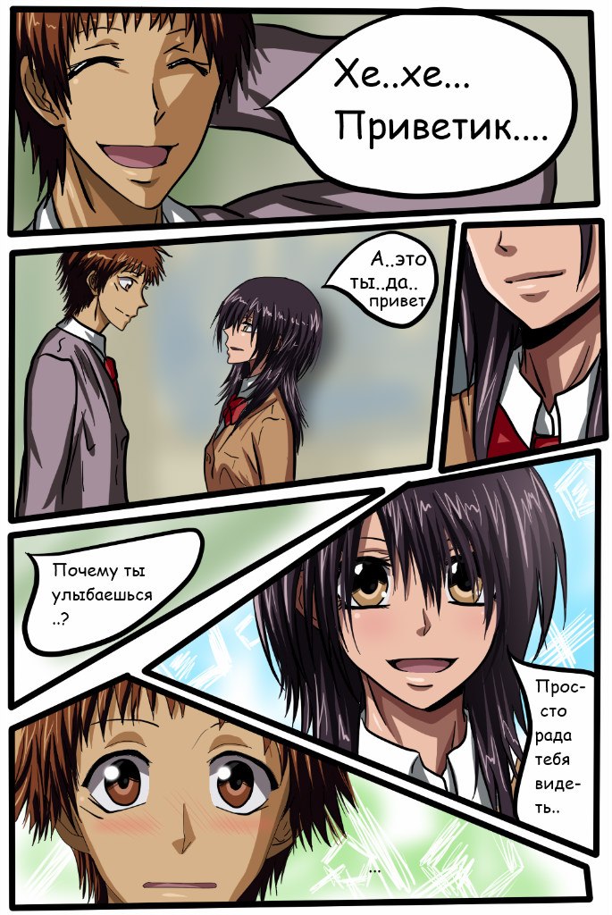 Read Горничная Усуи Такуми Manga Online