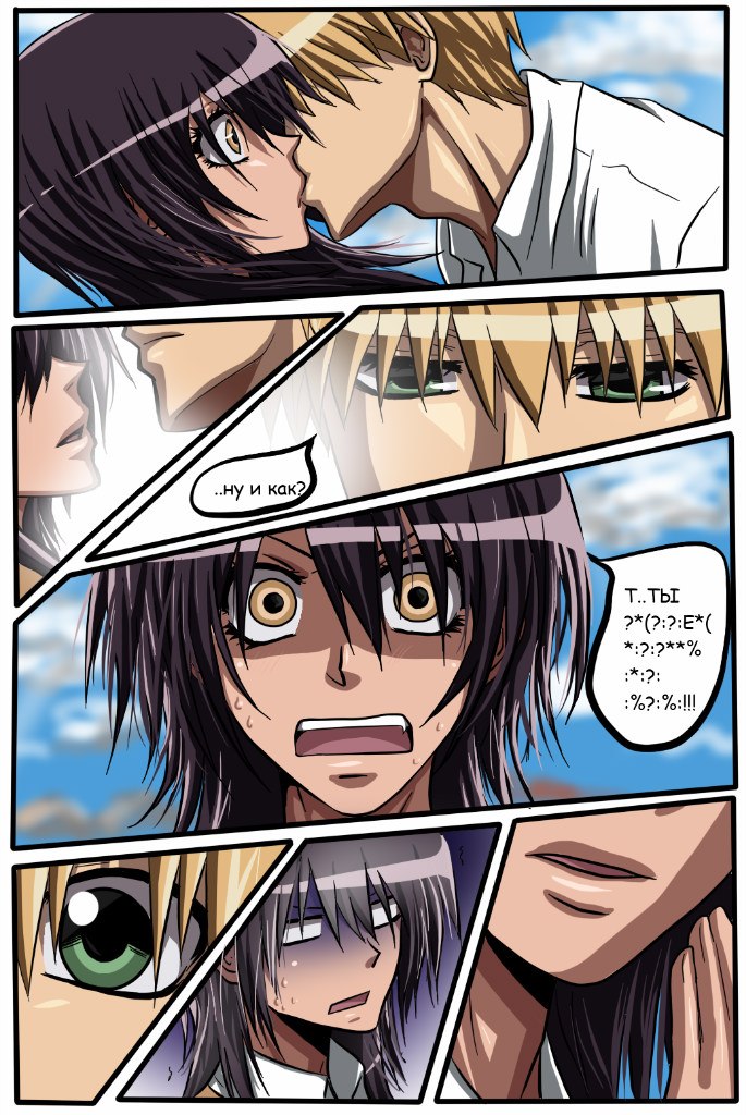 Read Горничная Усуи Такуми Manga Online