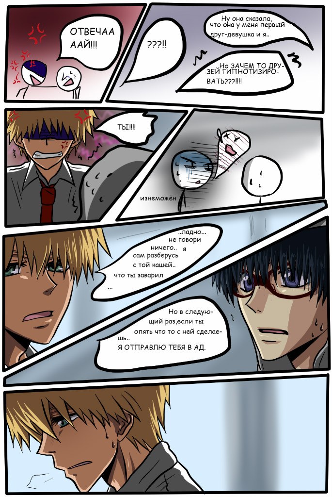 Read Горничная Усуи Такуми Manga Online