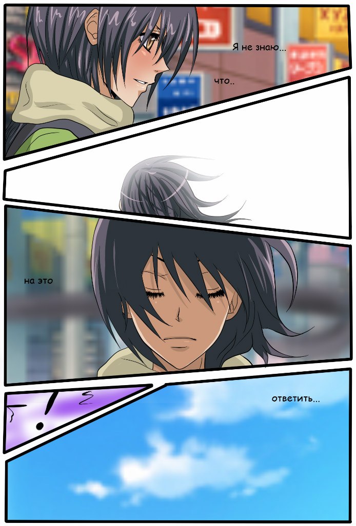 Read Горничная Усуи Такуми Manga Online