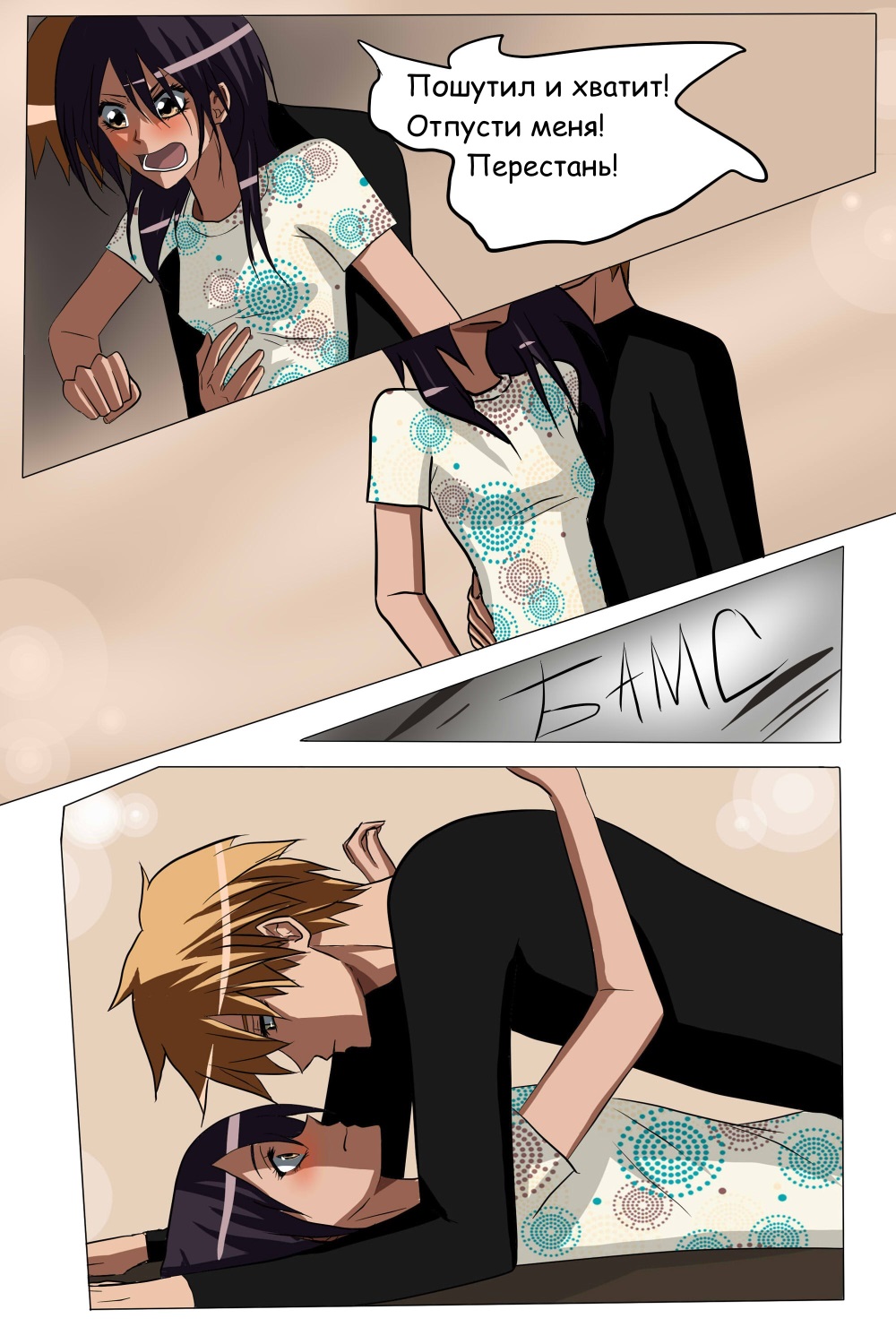 Read Горничная Усуи Такуми Manga Online