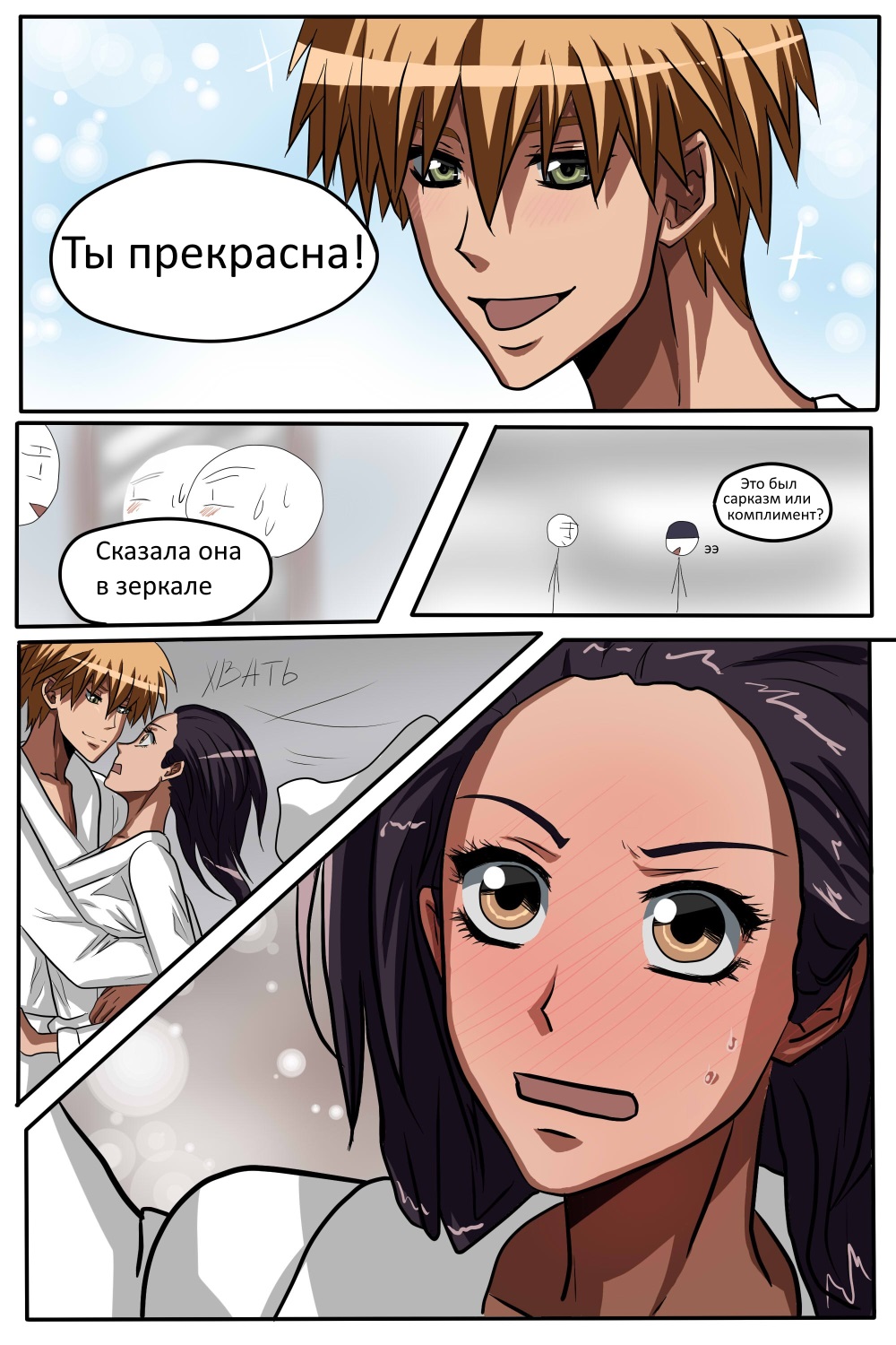 Read Горничная Усуи Такуми Manga Online