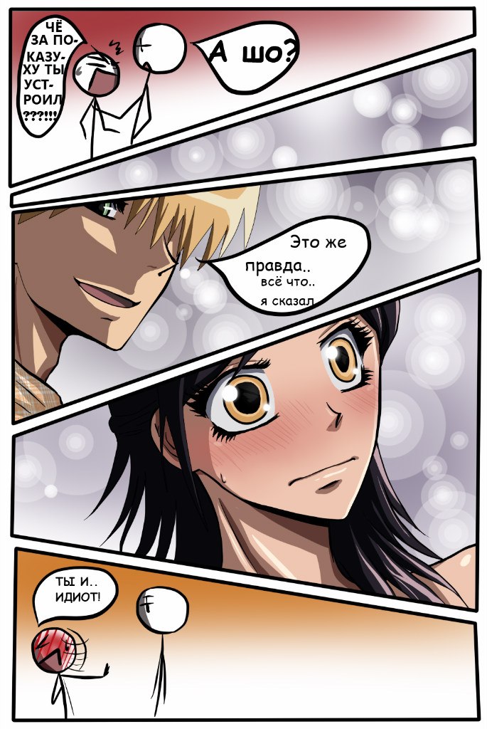 Read Горничная Усуи Такуми Manga Online