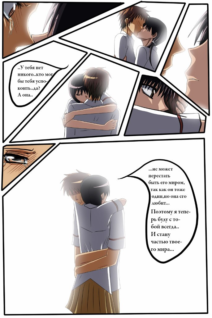 Read Горничная Усуи Такуми Manga Online