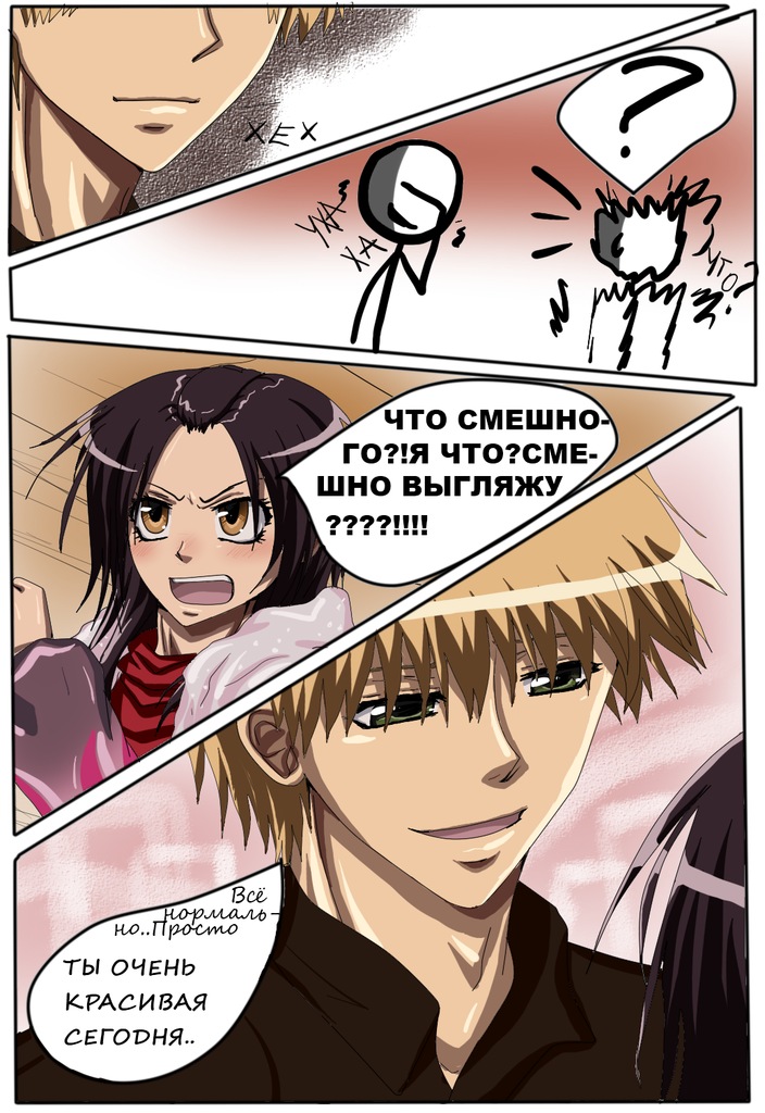 Read Горничная Усуи Такуми Manga Online