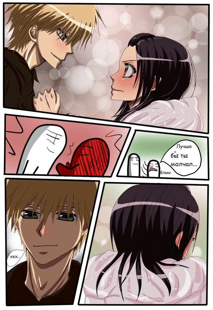 Read Горничная Усуи Такуми Manga Online