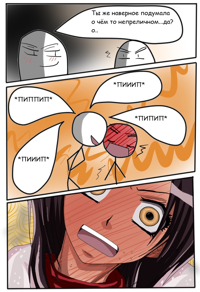 Read Горничная Усуи Такуми Manga Online