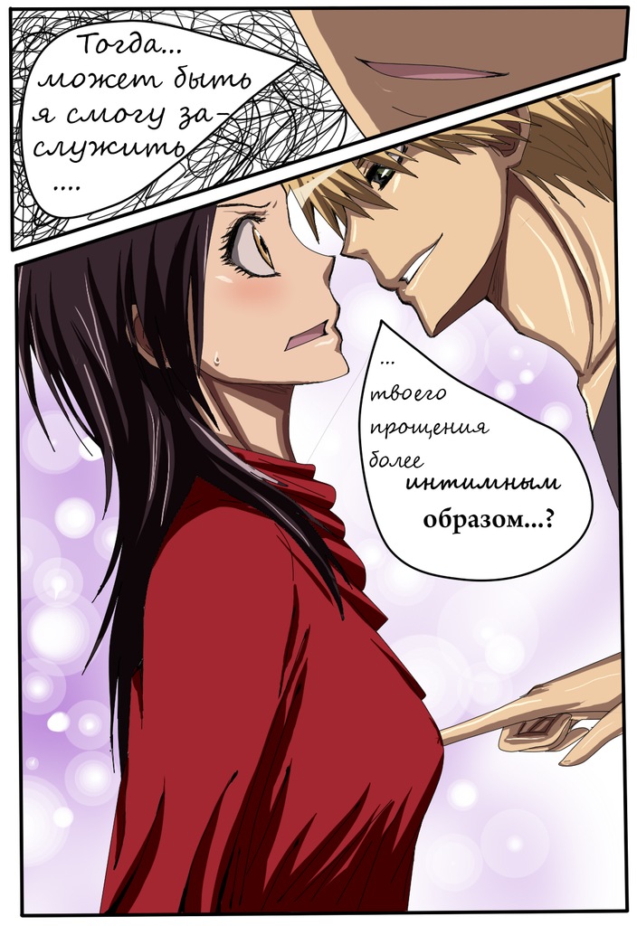 Read Горничная Усуи Такуми Manga Online