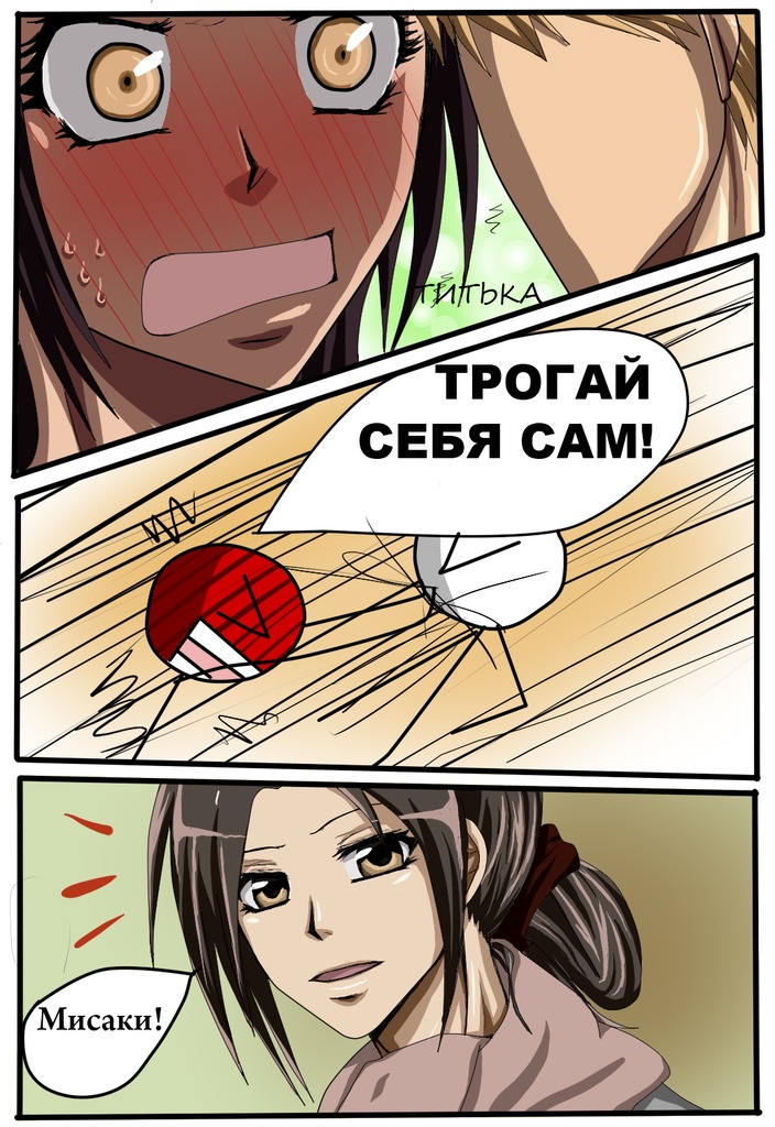 Read Горничная Усуи Такуми Manga Online