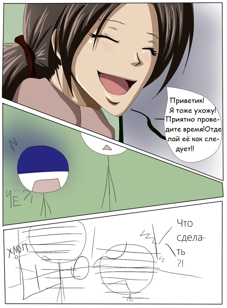 Read Горничная Усуи Такуми Manga Online