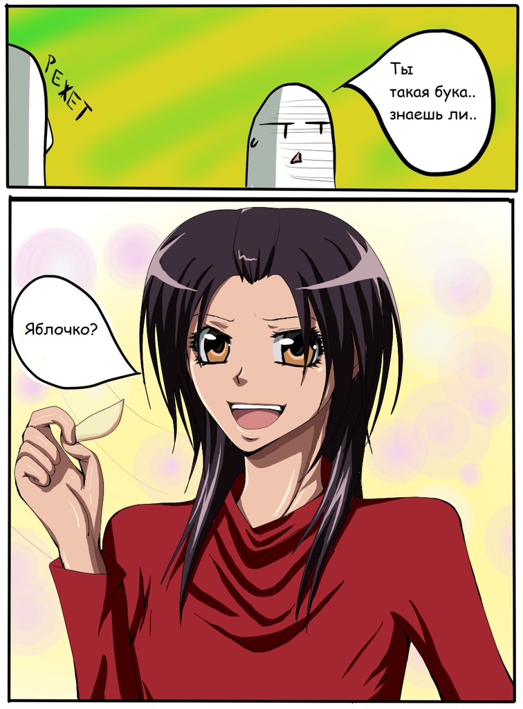 Read Горничная Усуи Такуми Manga Online