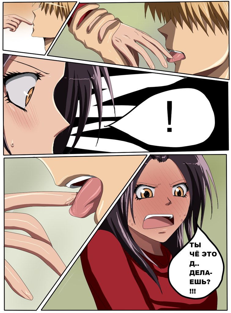 Read Горничная Усуи Такуми Manga Online