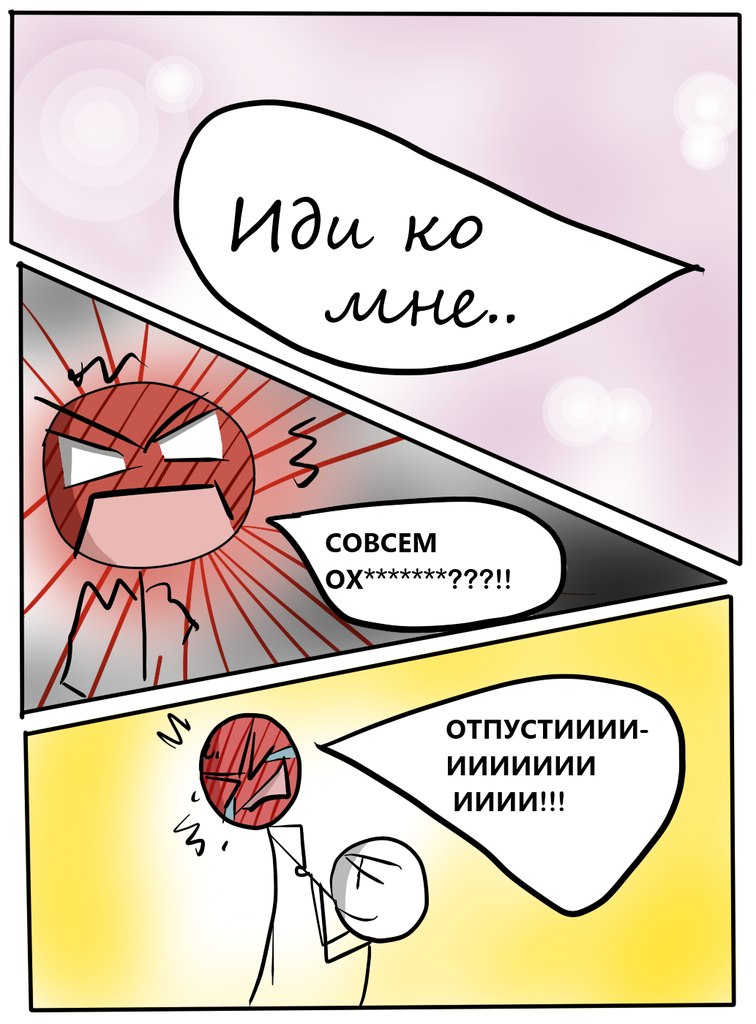 Read Горничная Усуи Такуми Manga Online