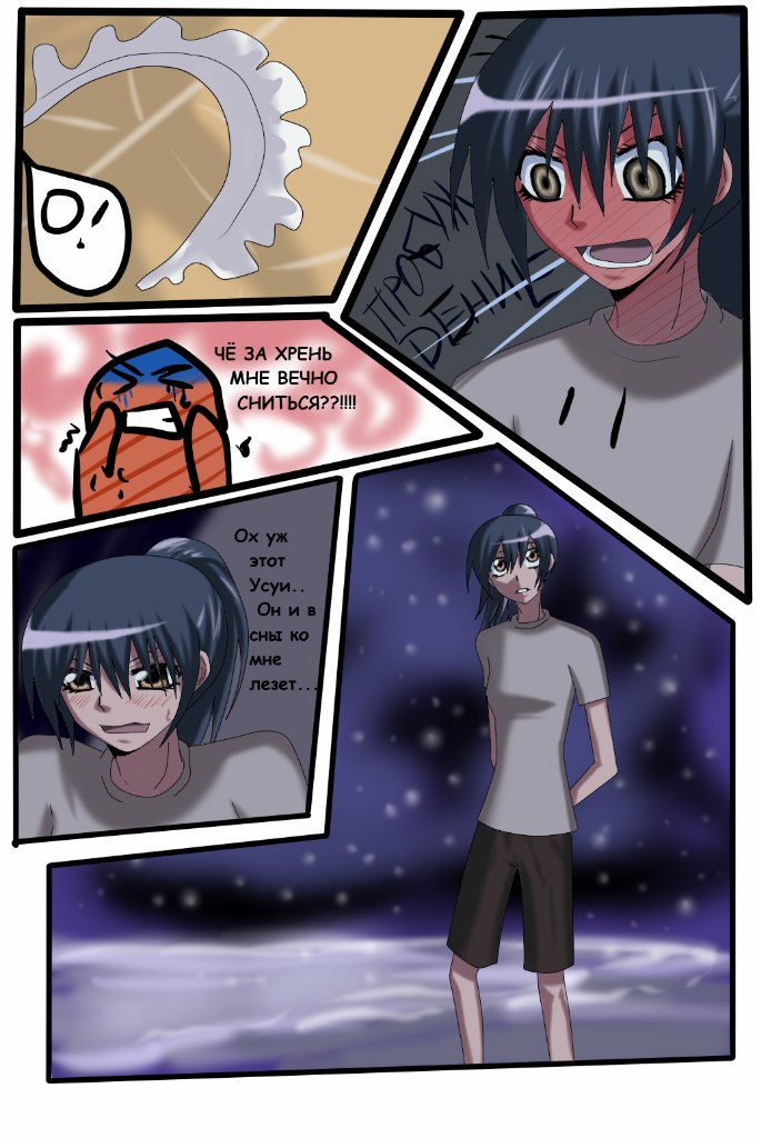 Read Горничная Усуи Такуми Manga Online