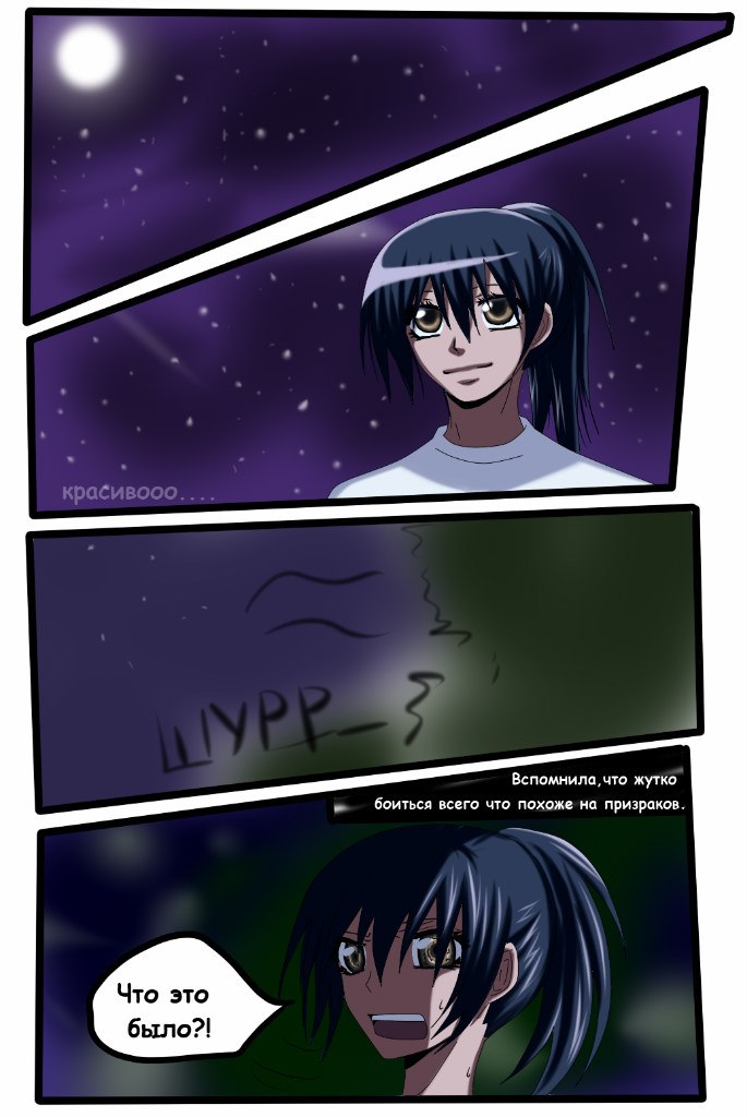 Read Горничная Усуи Такуми Manga Online