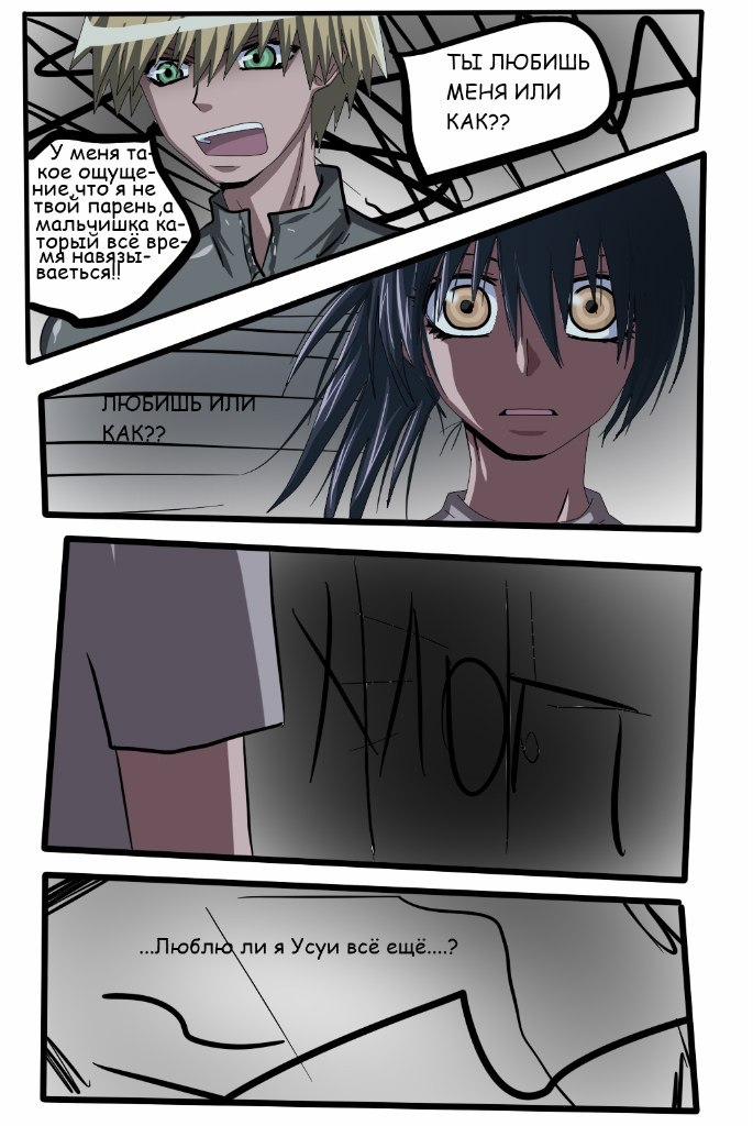 Read Горничная Усуи Такуми Manga Online