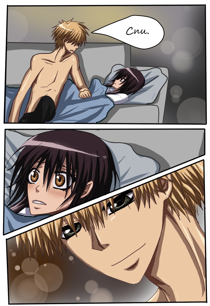 Read Горничная Усуи Такуми Manga Online