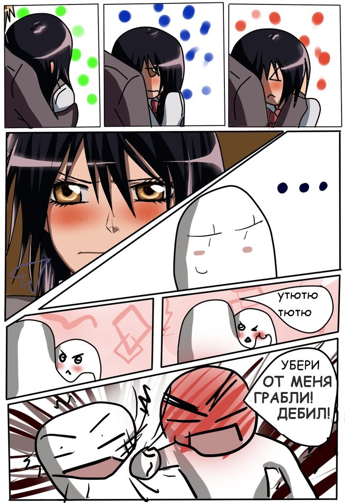 Read Горничная Усуи Такуми Manga Online