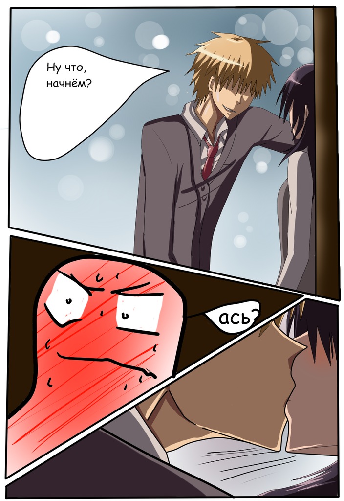 Read Горничная Усуи Такуми Manga Online