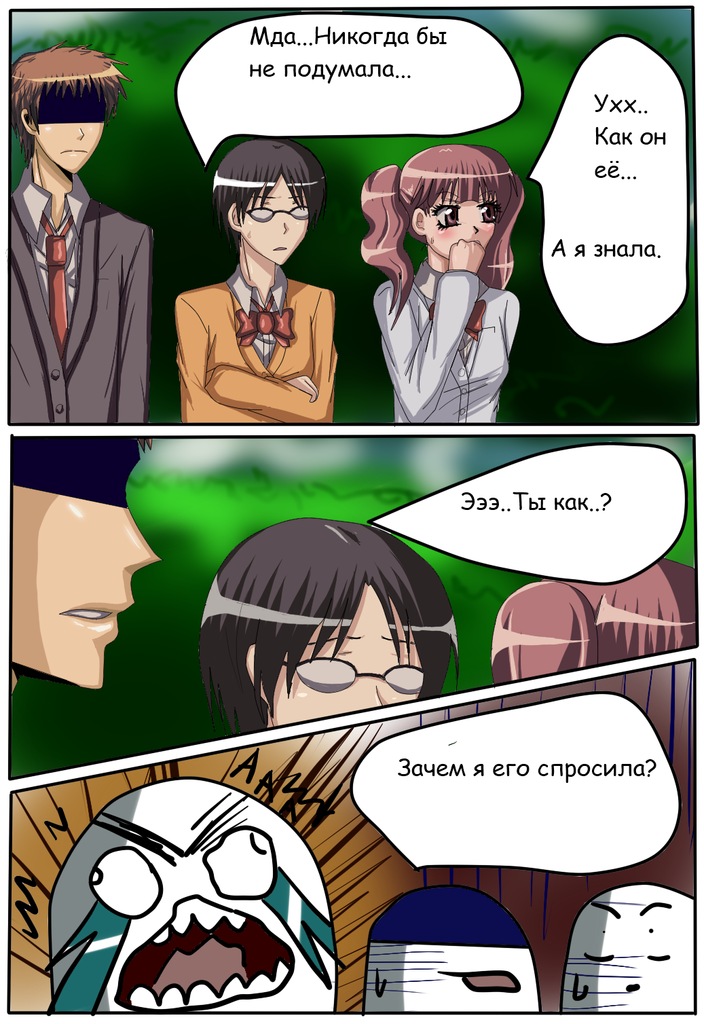 Read Горничная Усуи Такуми Manga Online