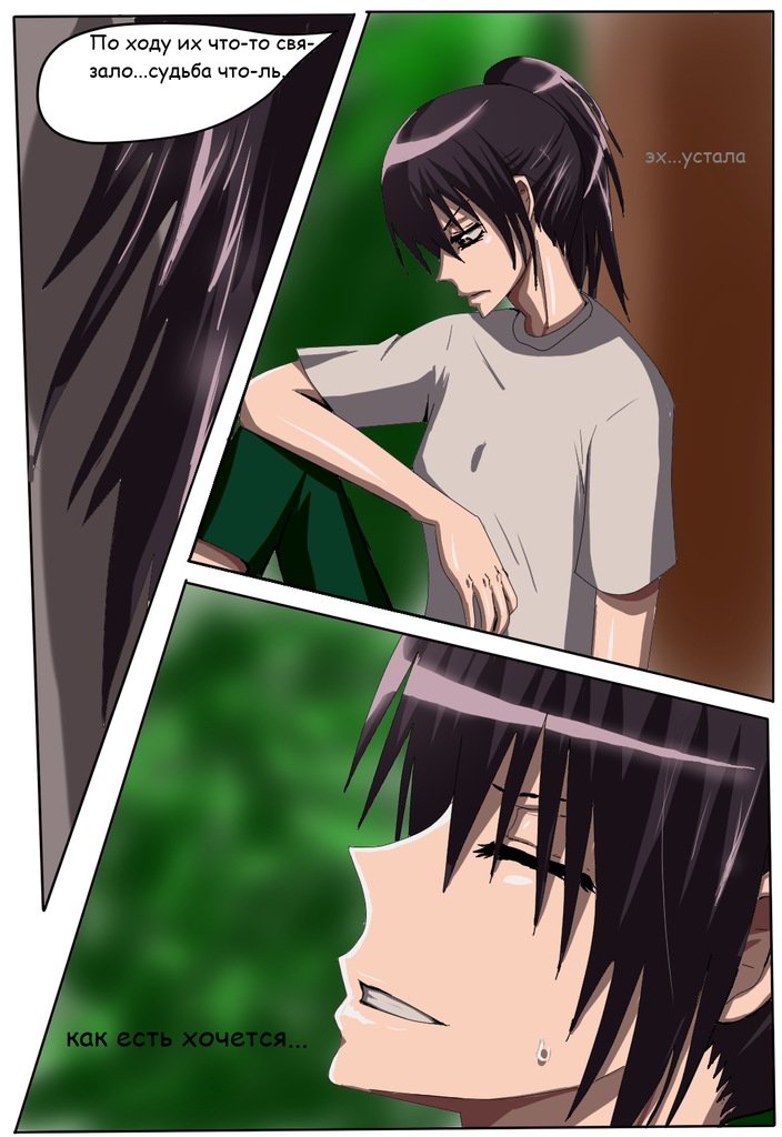 Read Горничная Усуи Такуми Manga Online