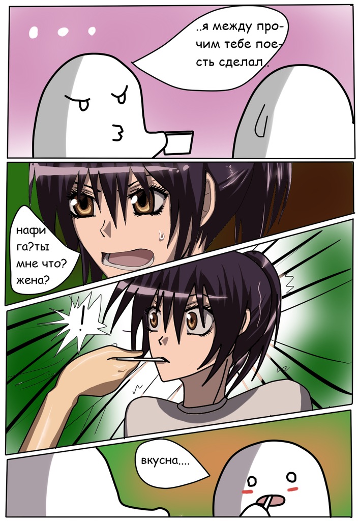 Read Горничная Усуи Такуми Manga Online