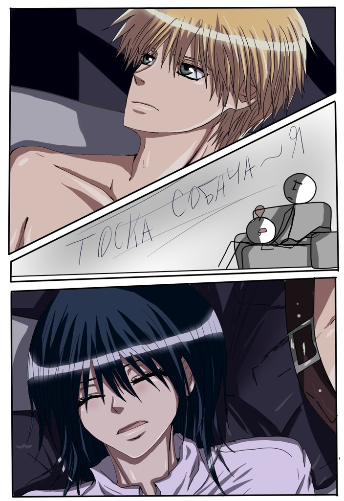 Read Горничная Усуи Такуми Manga Online