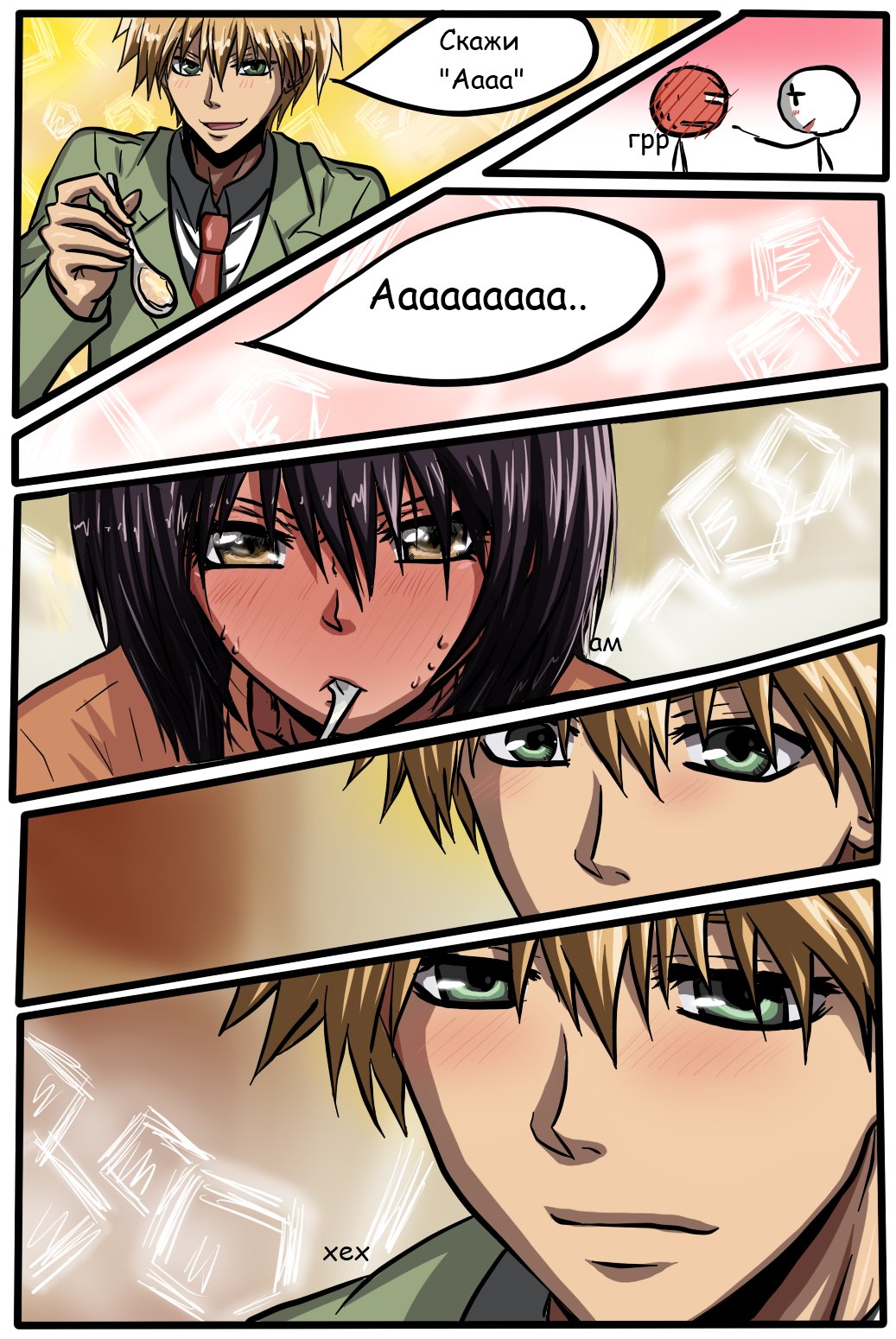 Read Горничная Усуи Такуми Manga Online