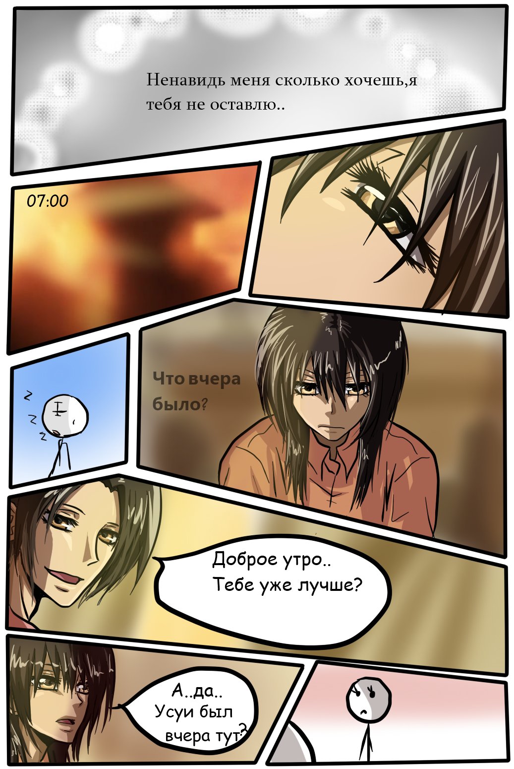 Read Горничная Усуи Такуми Manga Online