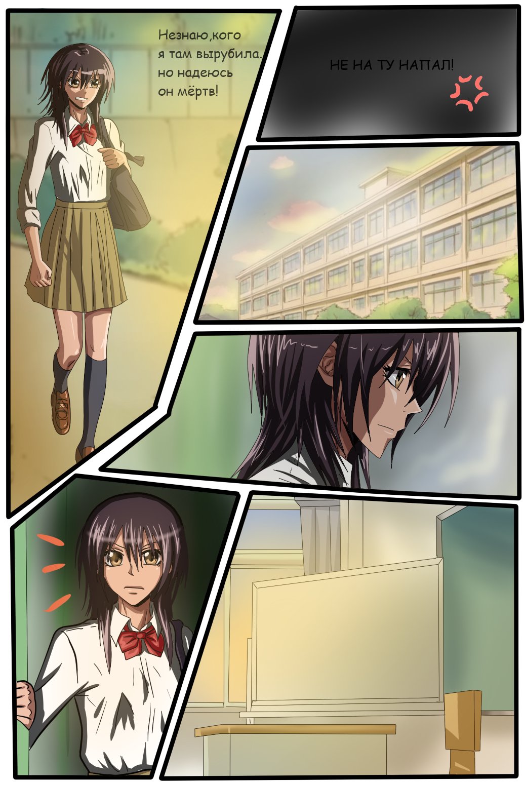 Read Горничная Усуи Такуми Manga Online