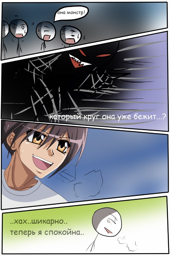 Read Горничная Усуи Такуми Manga Online