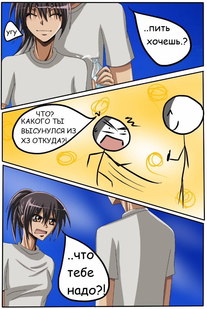 Read Горничная Усуи Такуми Manga Online