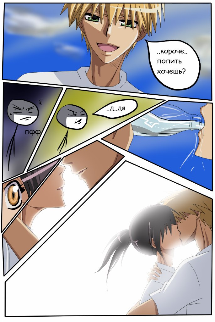 Read Горничная Усуи Такуми Manga Online