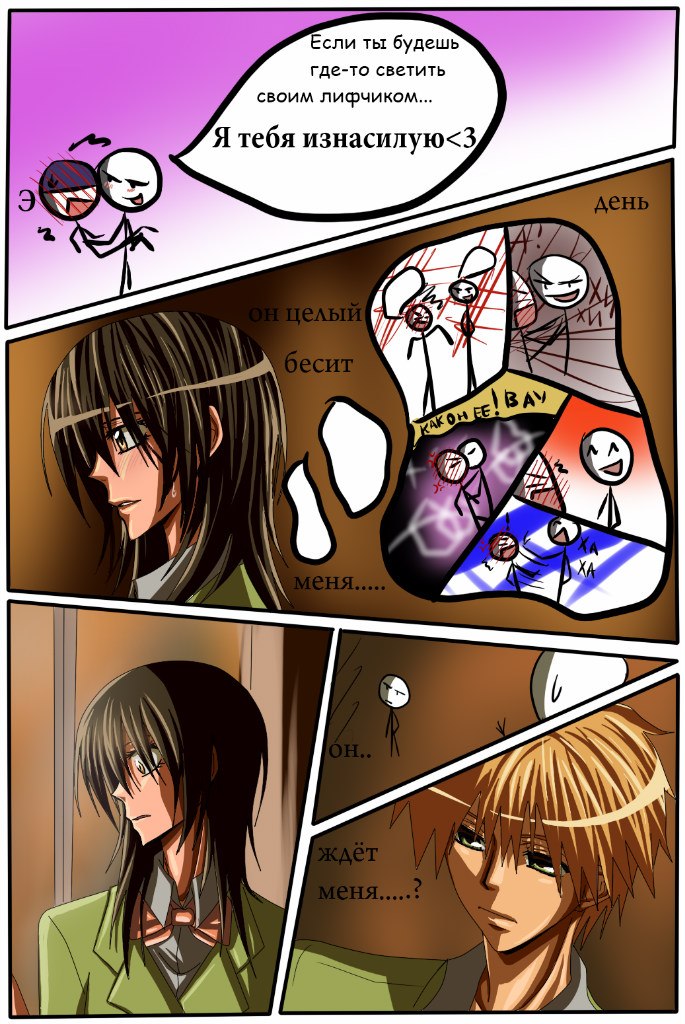 Read Горничная Усуи Такуми Manga Online