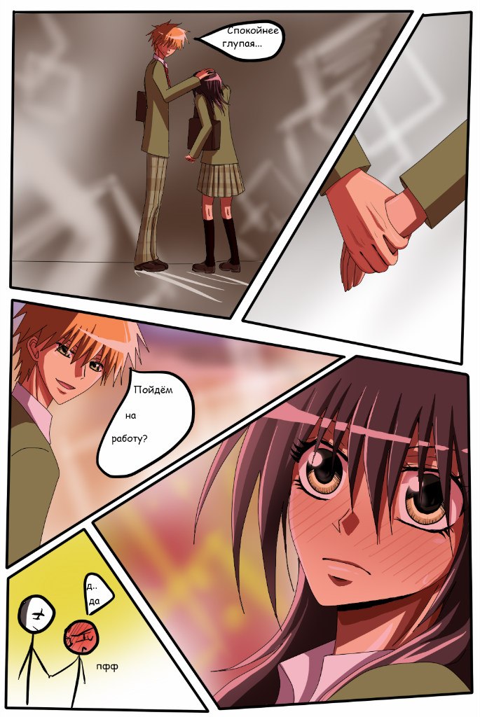 Read Горничная Усуи Такуми Manga Online