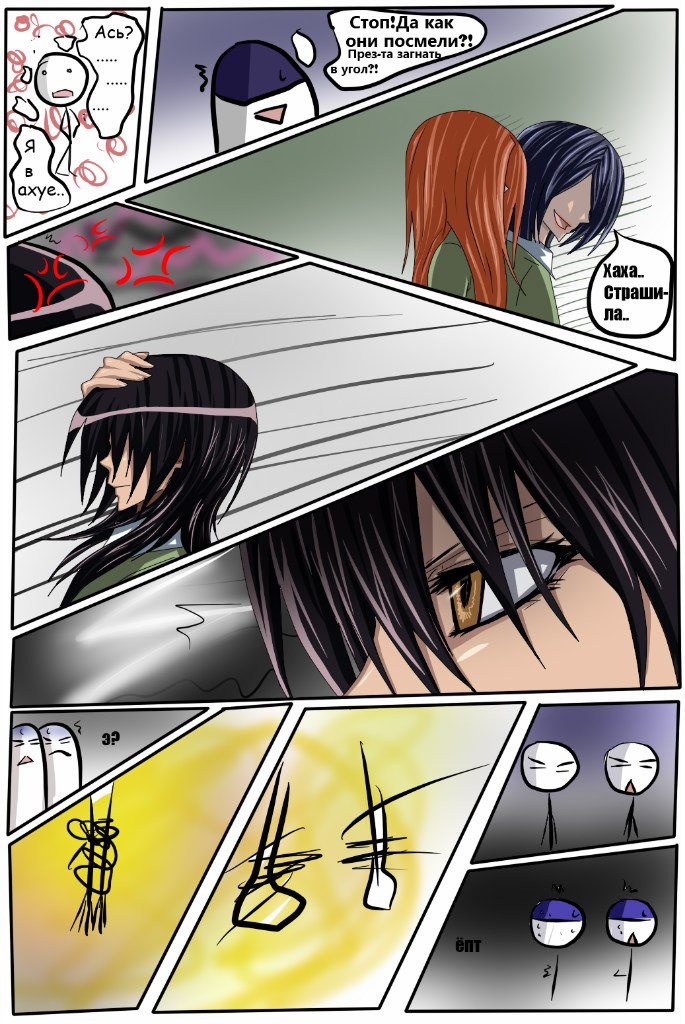 Read Горничная Усуи Такуми Manga Online