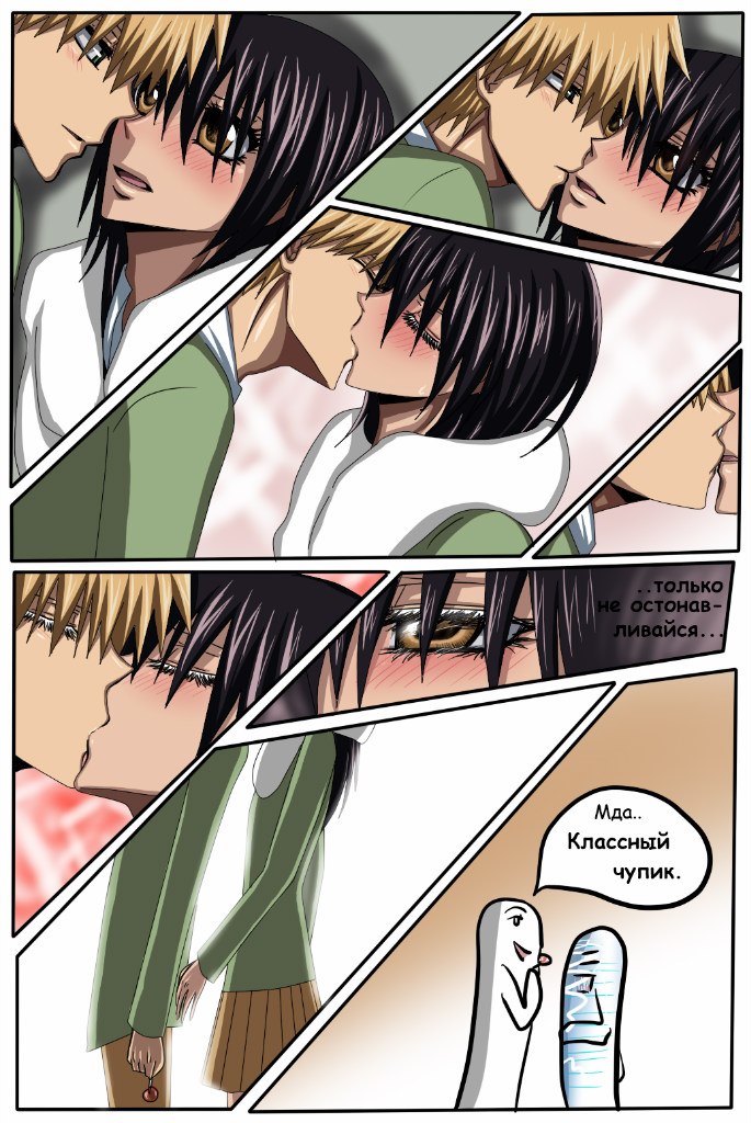 Read Горничная Усуи Такуми Manga Online