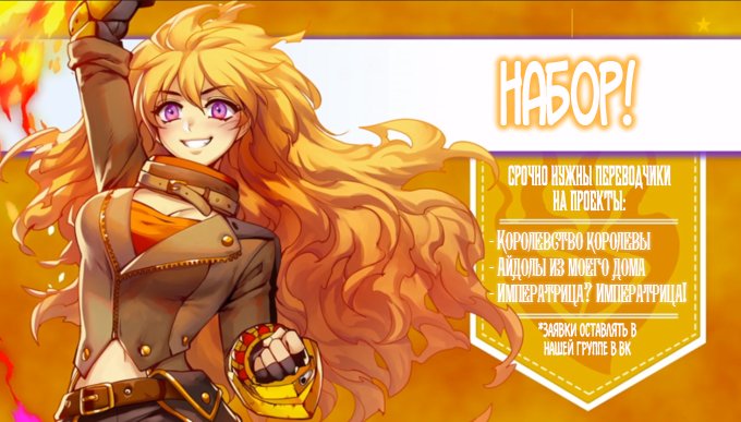 Read Горничная и вампир Manga Online