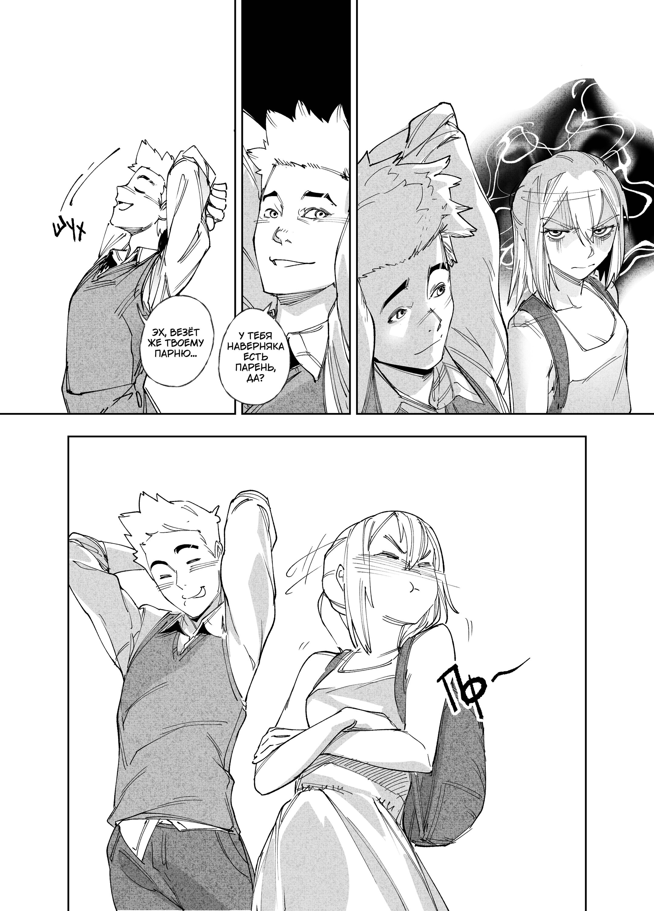 Read Город Криминальные Хроники Manga Online