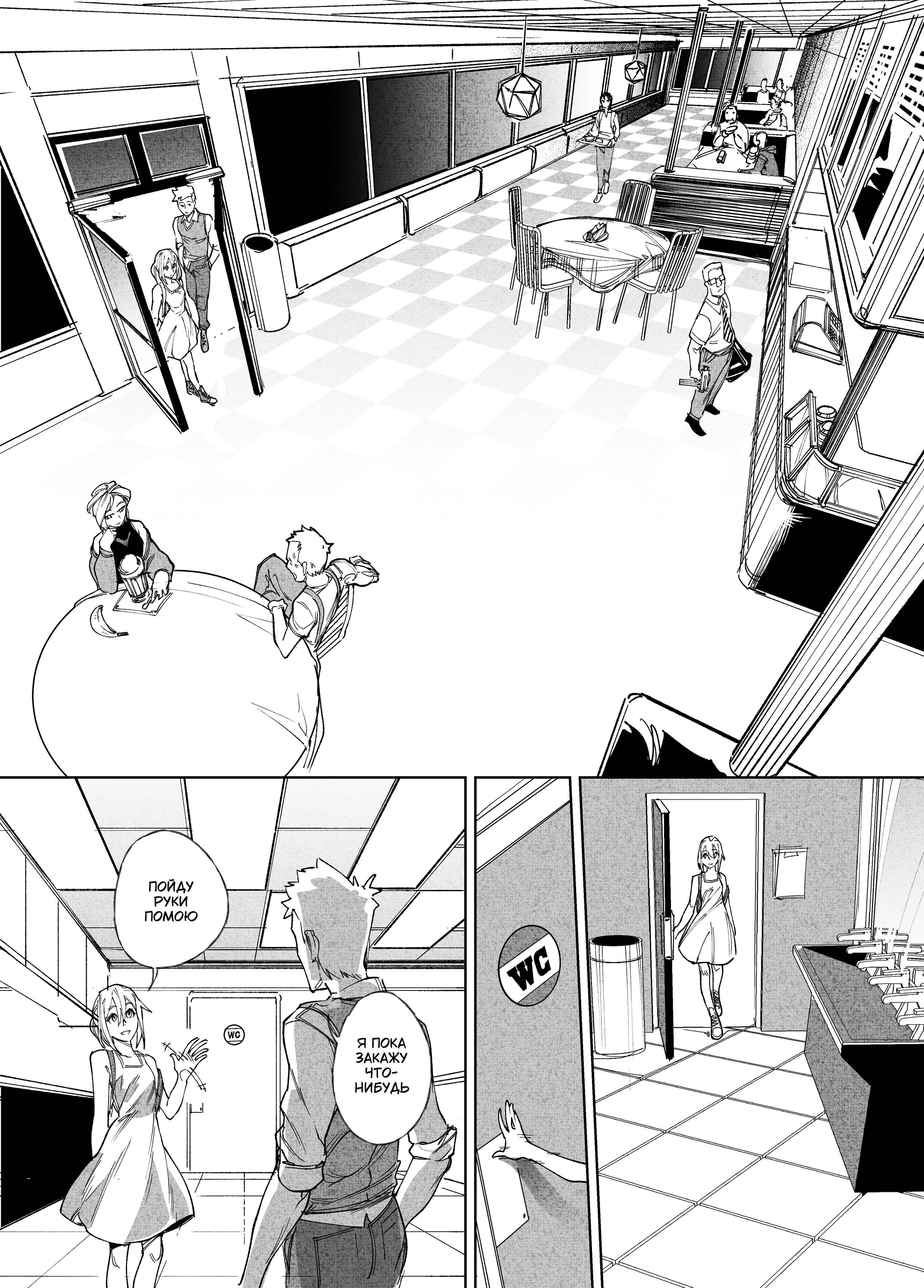 Read Город Криминальные Хроники Manga Online