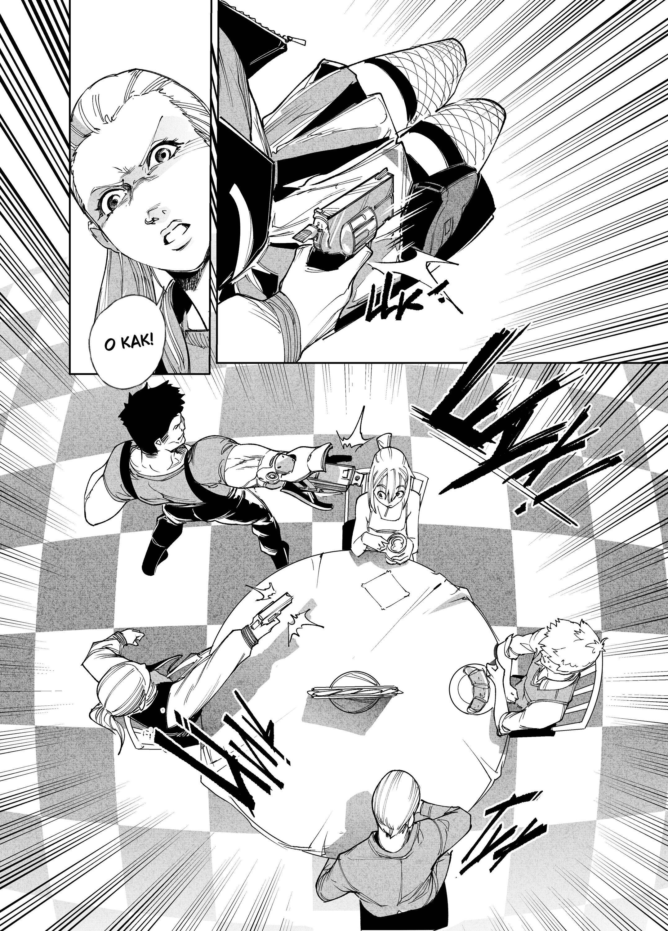 Read Город Криминальные Хроники Manga Online