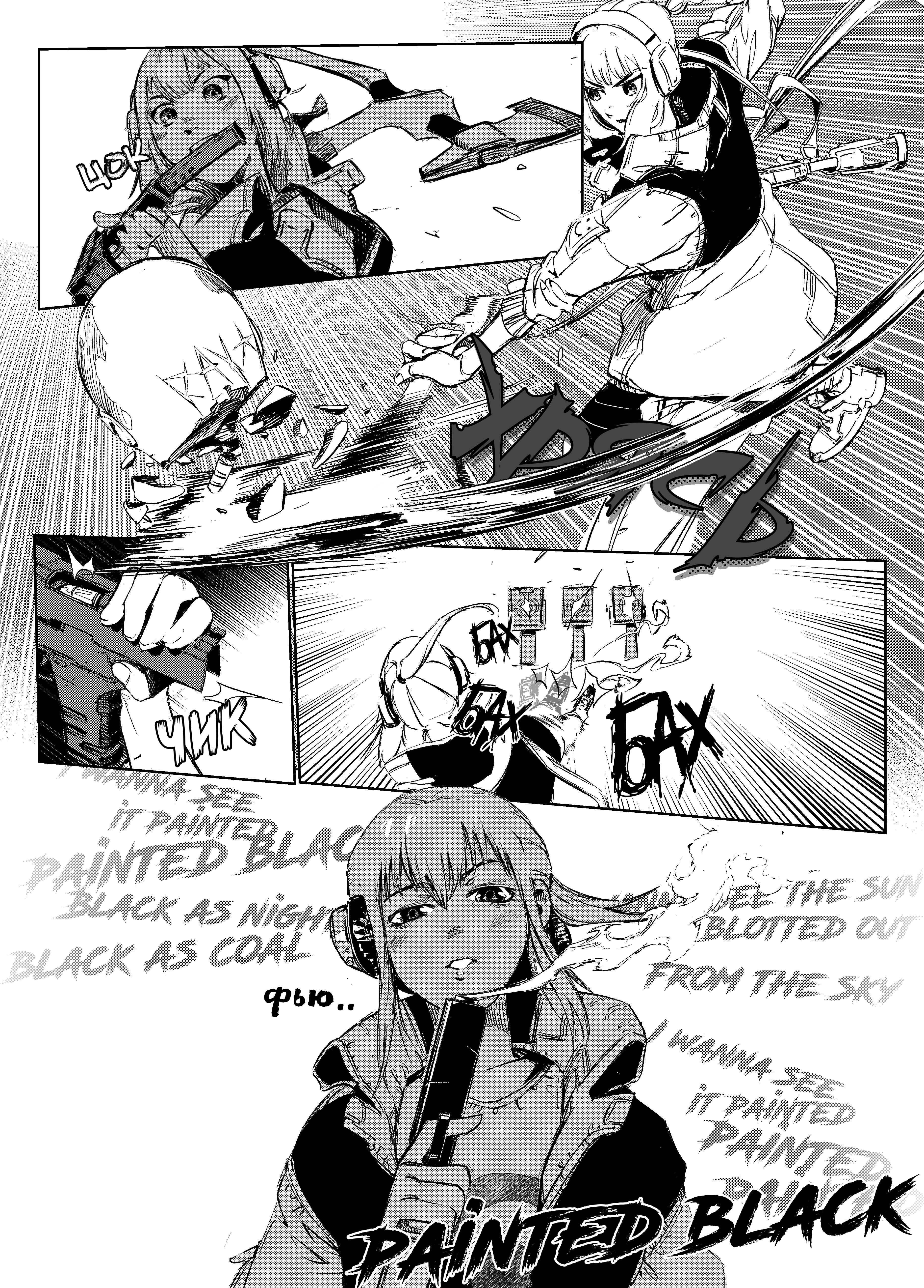 Read Город Криминальные Хроники Manga Online